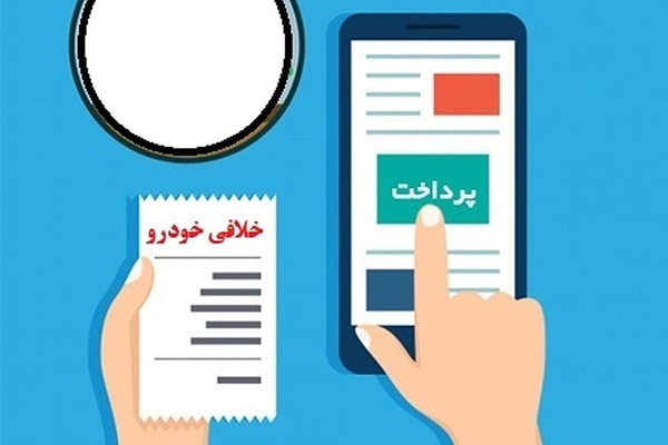 اگر پیامک را انتخاب نکنم، چه روش‌های دیگری دارم؟